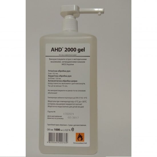 Lizoform Sredstvo dlja dezinfekcii ruk AHD 2000 gel 1000 ml