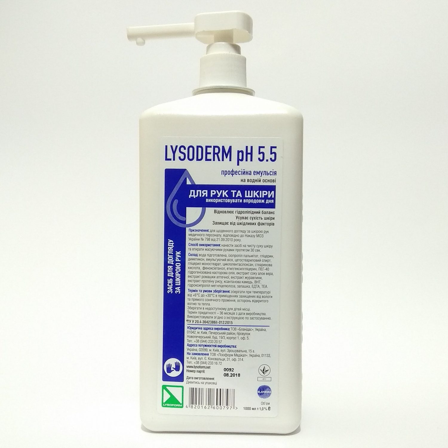 Лизодерм рН 5.5. 1000мл Цена 220 грн- Лизоформ Медикал