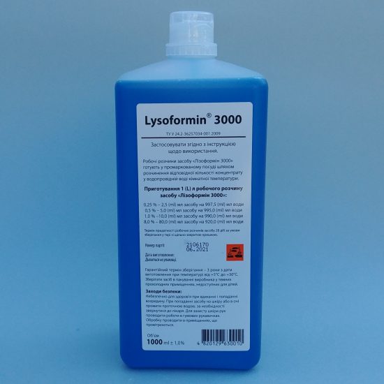 Лизоформин 3000 1 литр