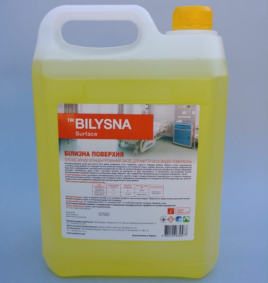 Bilysna surface (Белизна поверхность) 5 литров