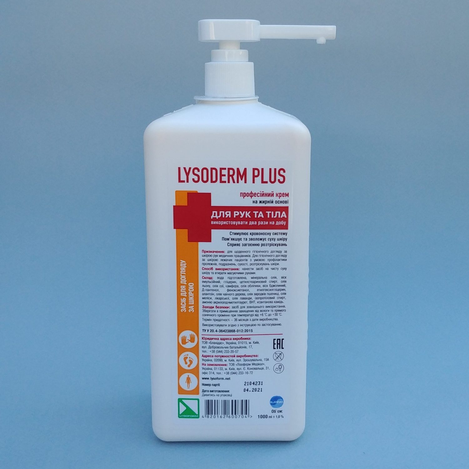 Лизодерм Плюс 1000мл Цена 245 грн- Лизоформ Медикал